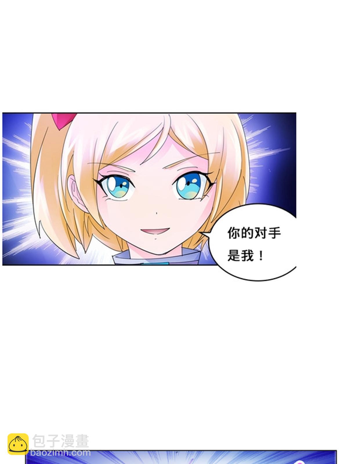 101 晋级64强(1/2)-第102话