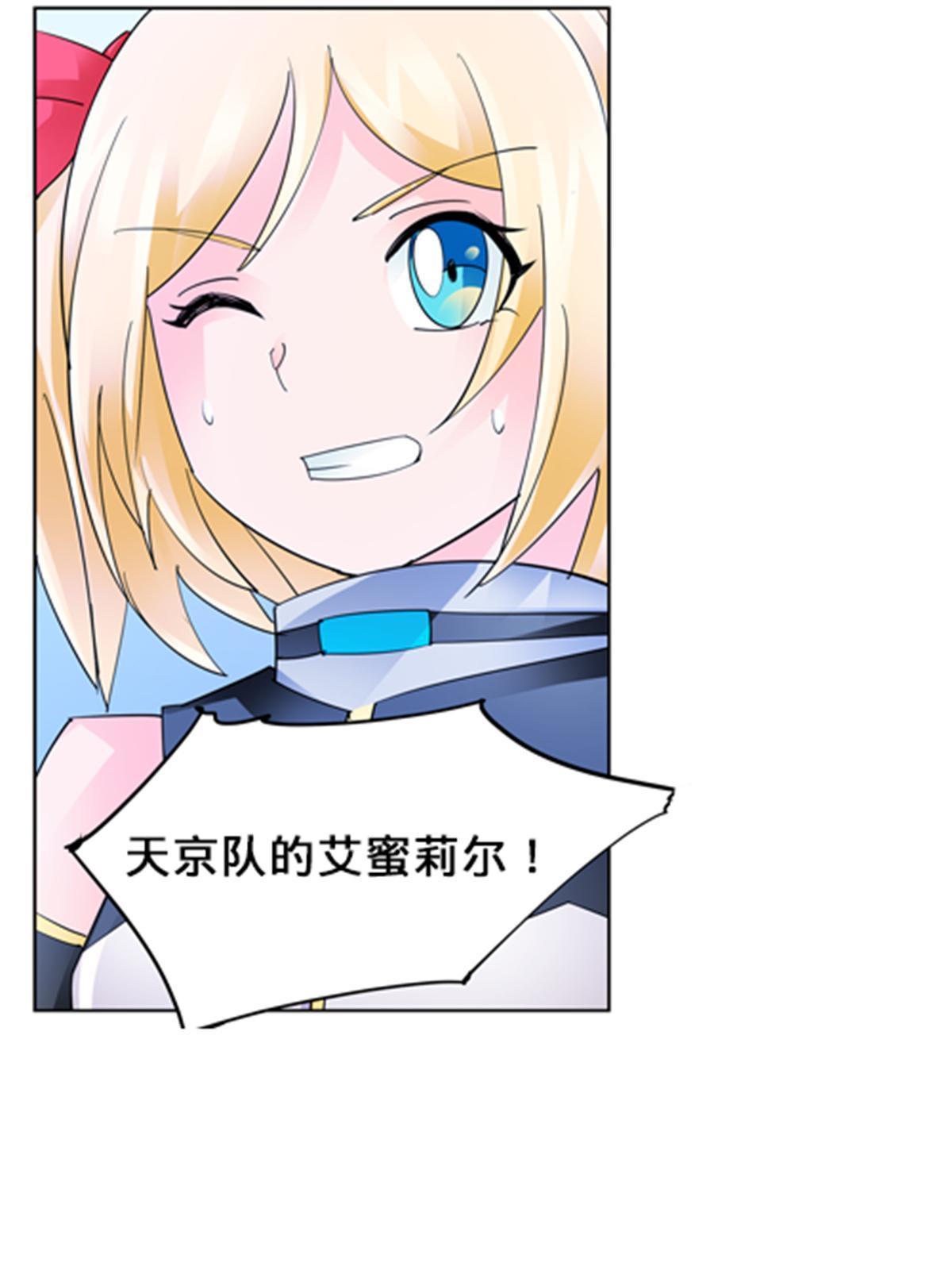 101 晋级64强(1/2)-第102话