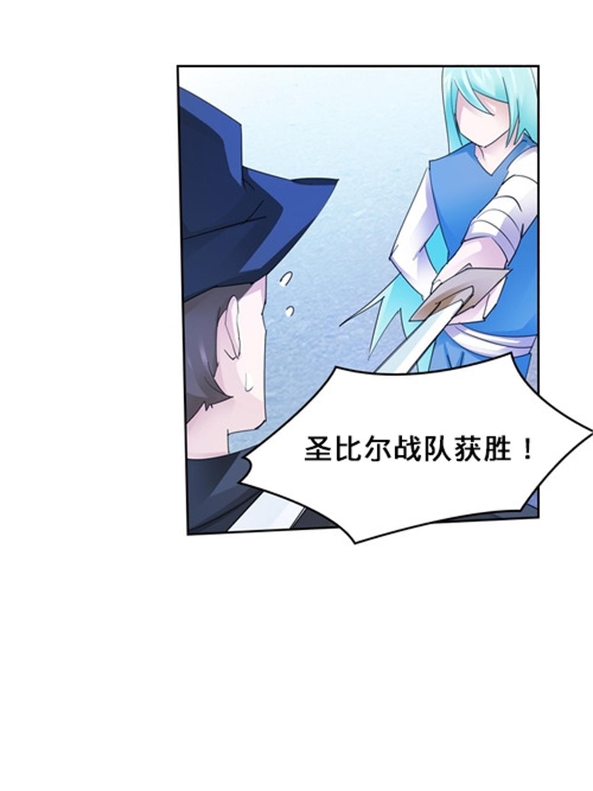 101 晋级64强(1/2)-第102话