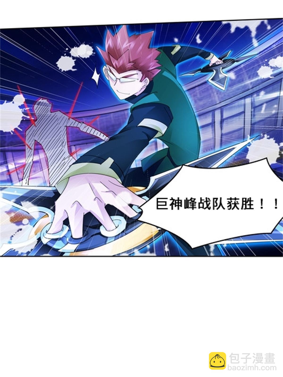 101 晋级64强(1/2)-第102话