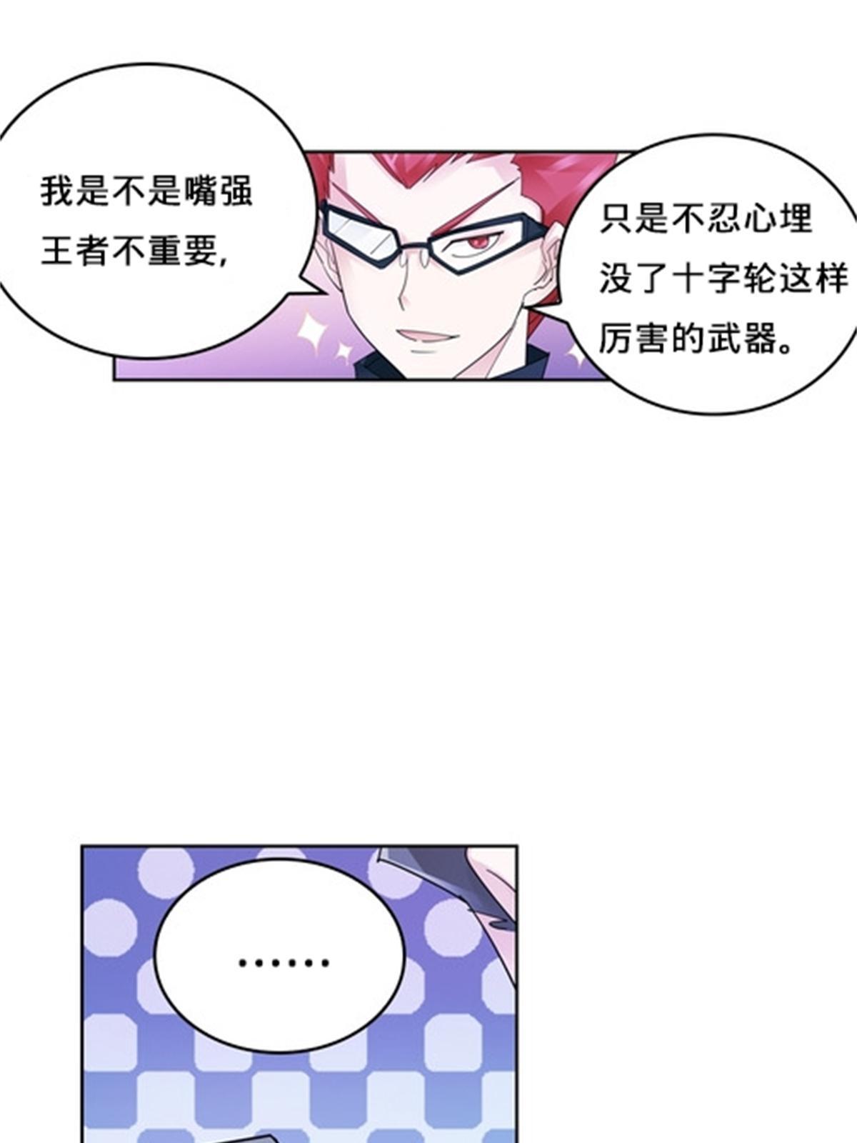 101 晋级64强(1/2)-第102话