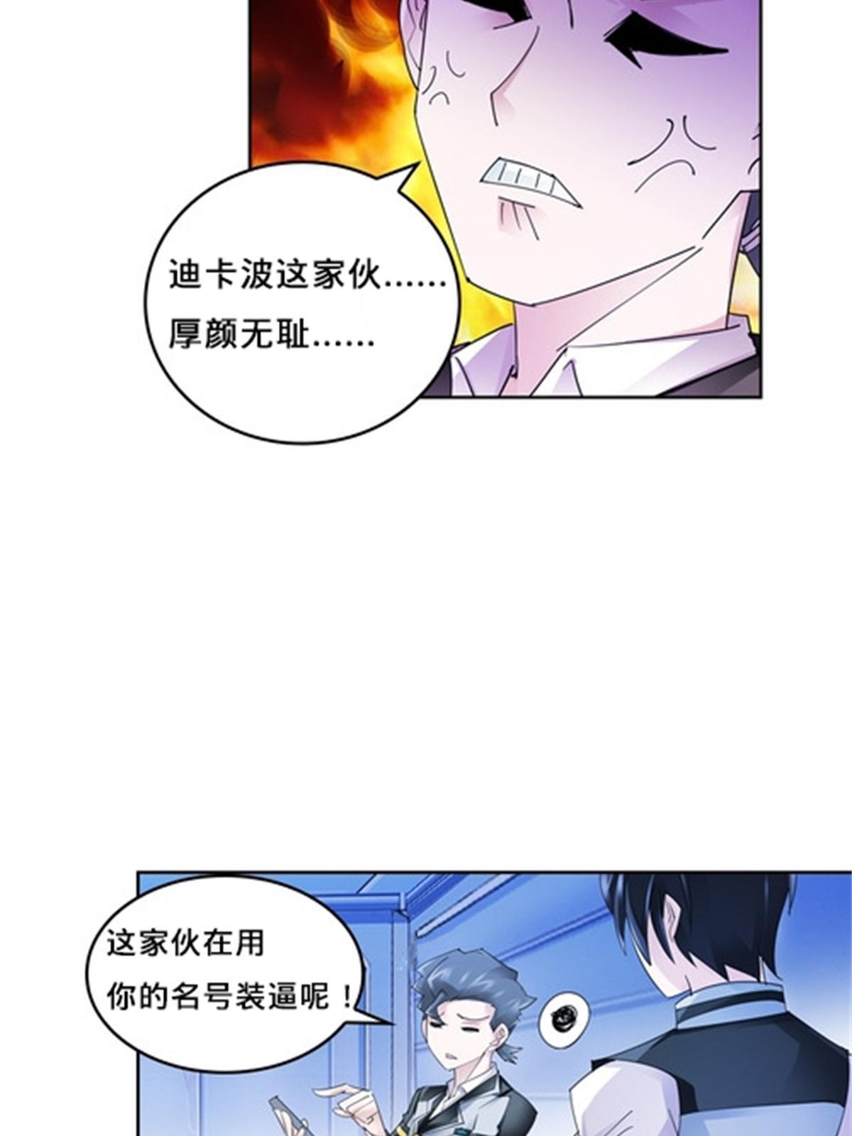 101 晋级64强(1/2)-第102话