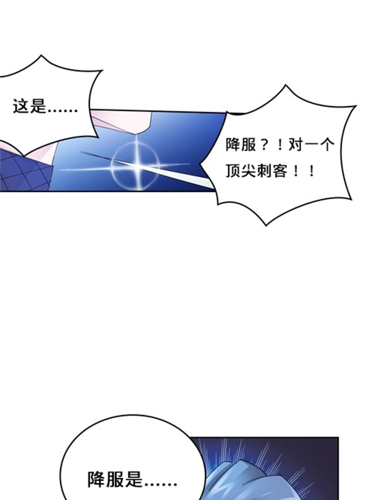 101 晋级64强(1/2)-第102话