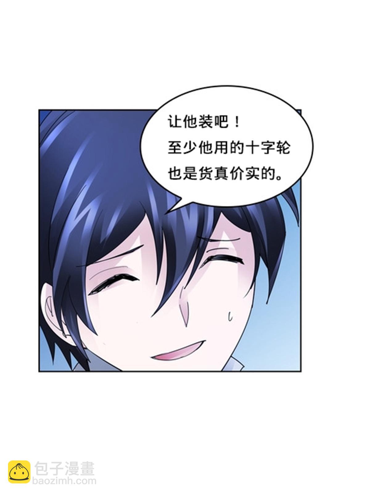 101 晋级64强(1/2)-第102话