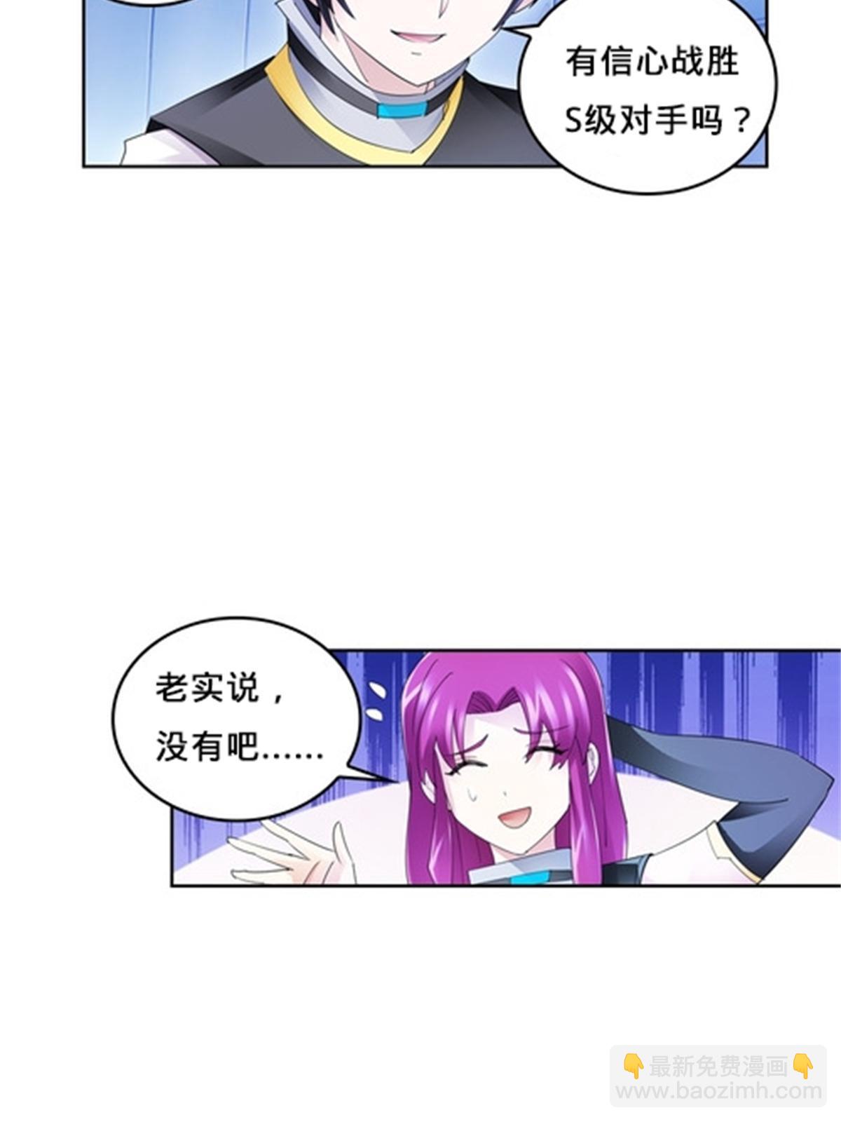 101 晋级64强(1/2)-第102话