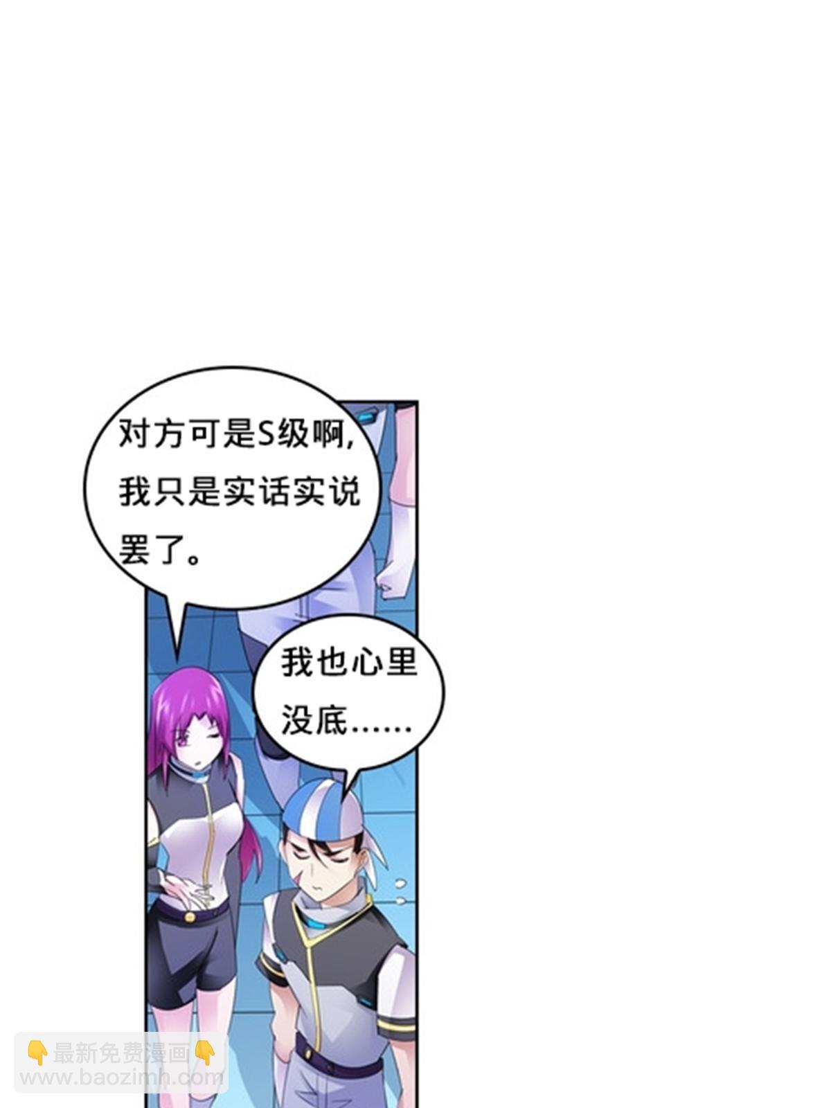 101 晋级64强(1/2)-第102话
