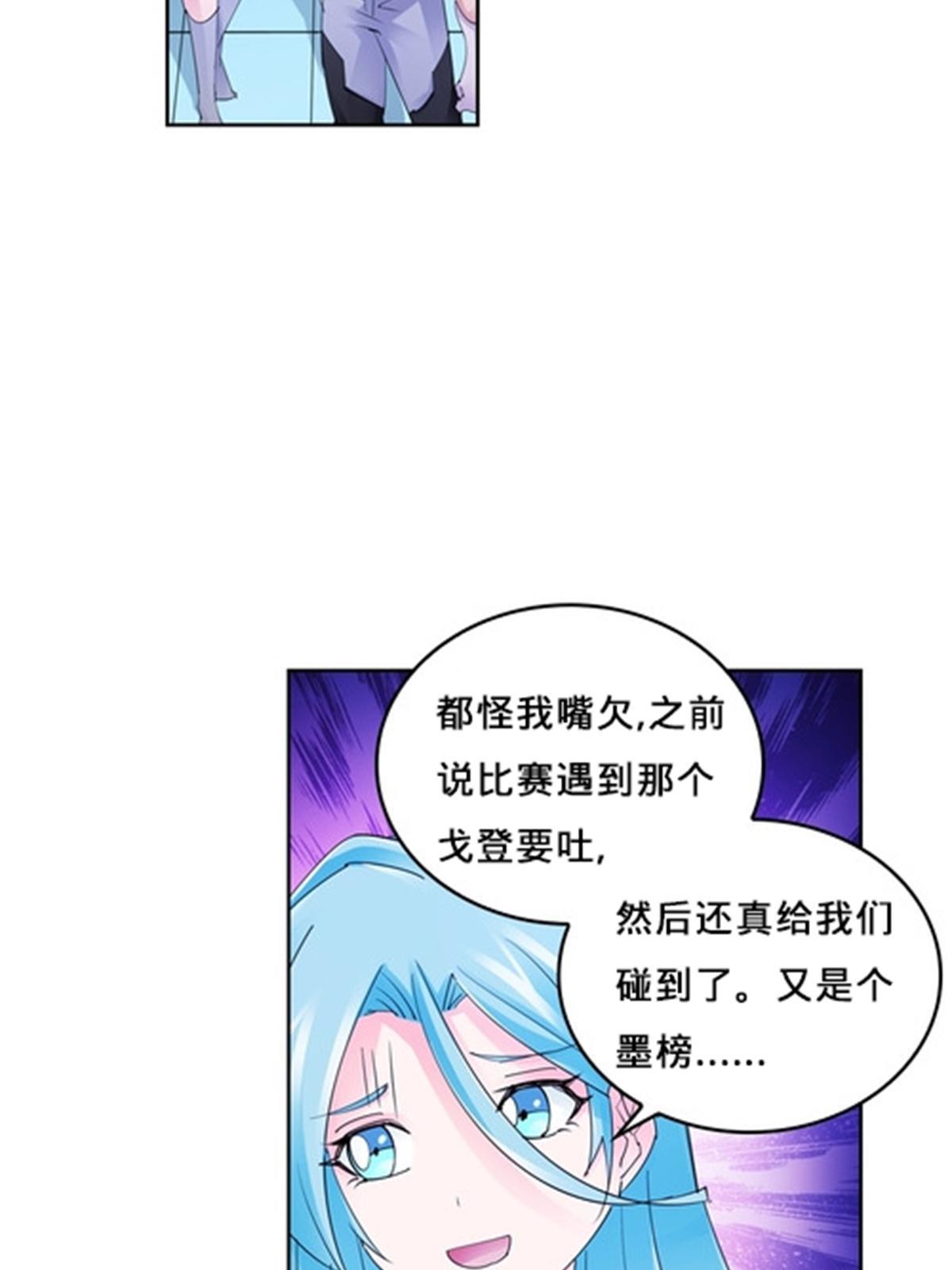 101 晋级64强(1/2)-第102话