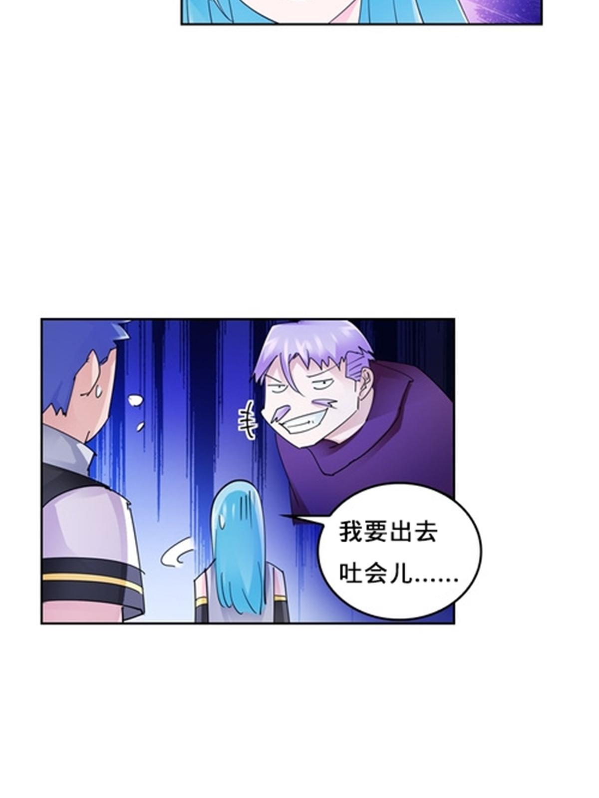 101 晋级64强(1/2)-第102话