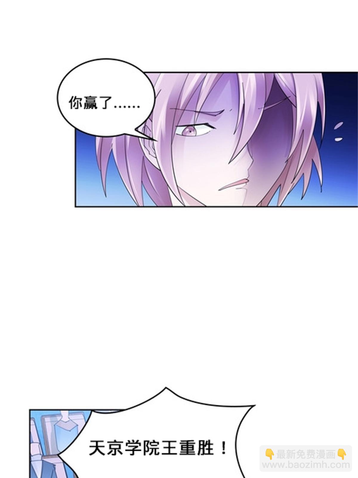 101 晋级64强(1/2)-第102话