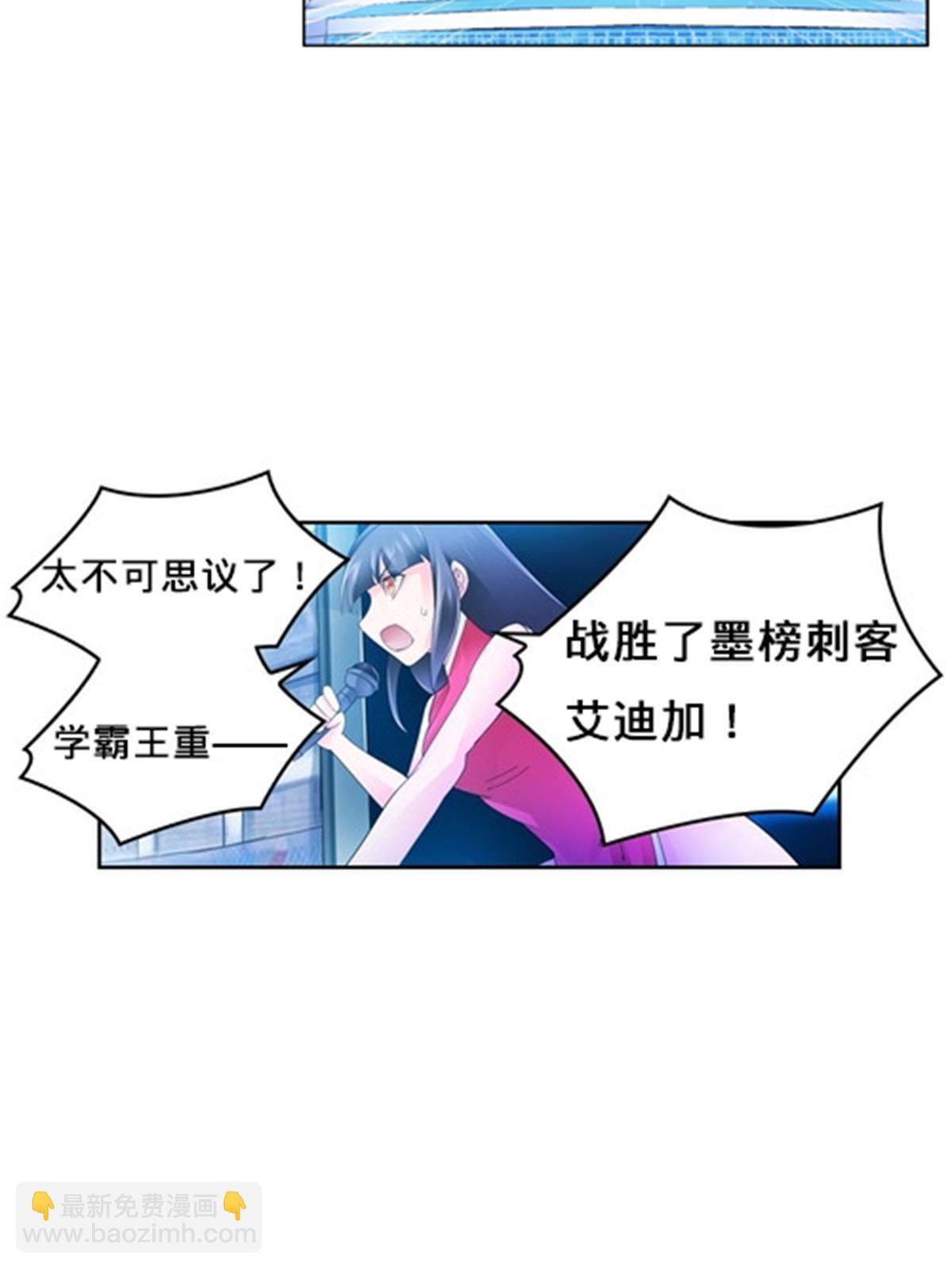 101 晋级64强(1/2)-第102话