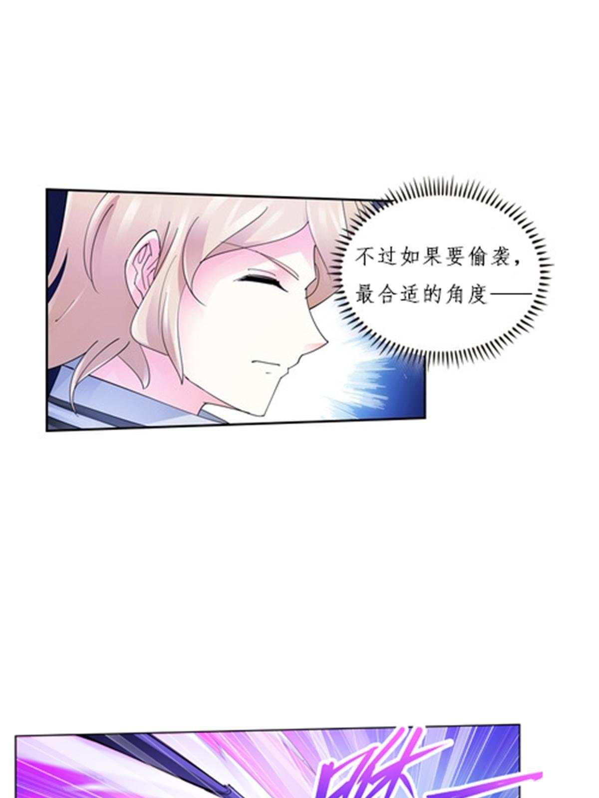 103 扳回一局(1/2)-第104话
