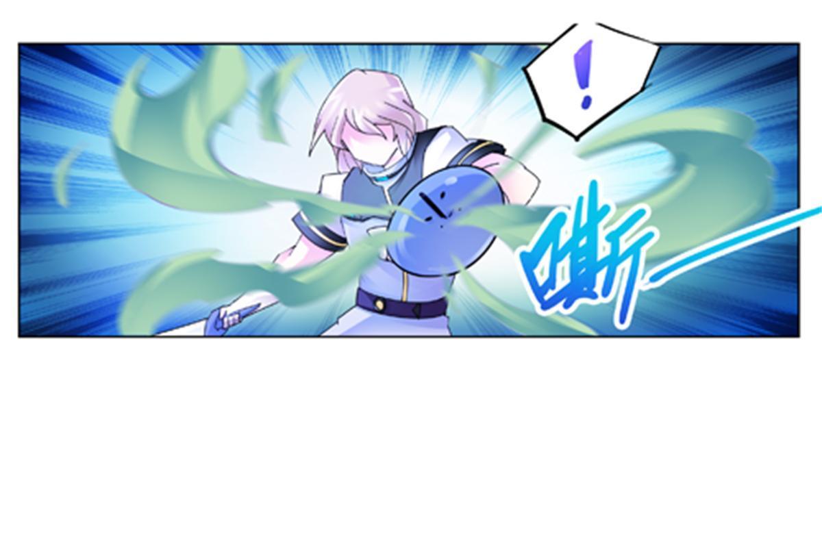 103 扳回一局(1/2)-第104话
