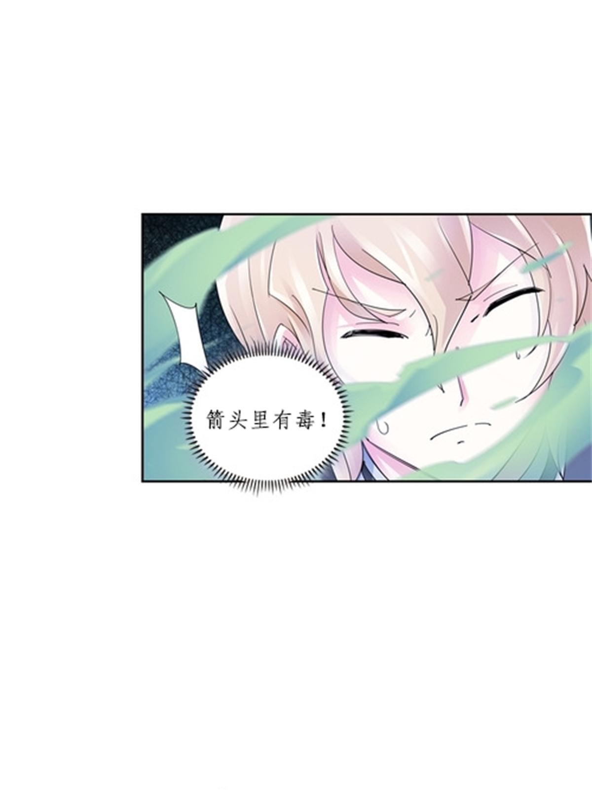 103 扳回一局(1/2)-第104话