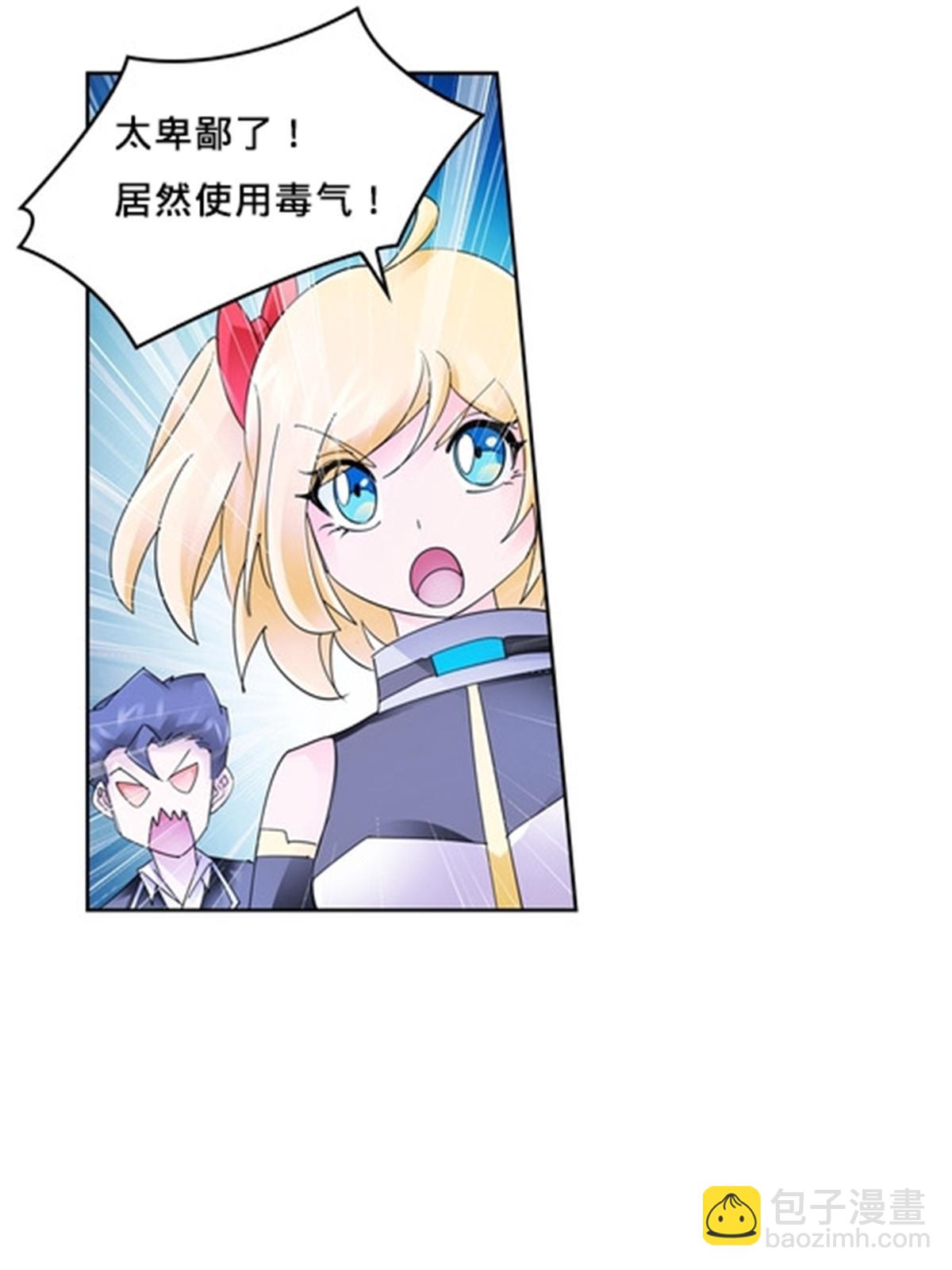 103 扳回一局(1/2)-第104话