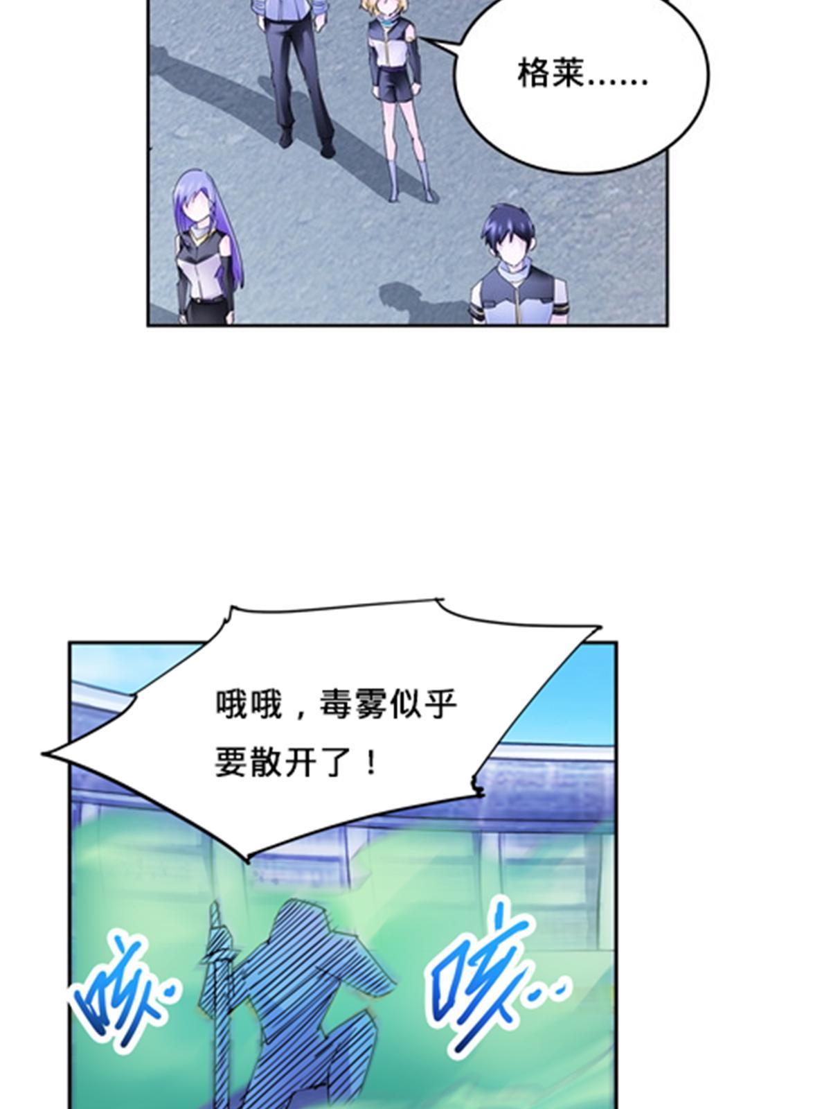 103 扳回一局(1/2)-第104话