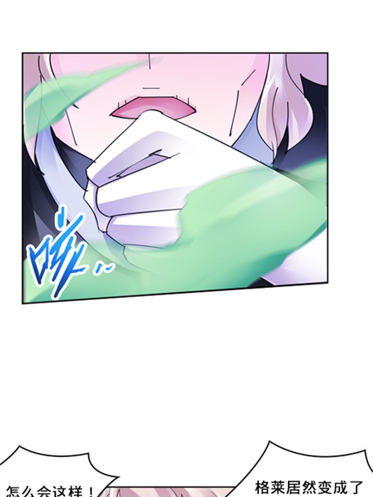 103 扳回一局(1/2)-第104话