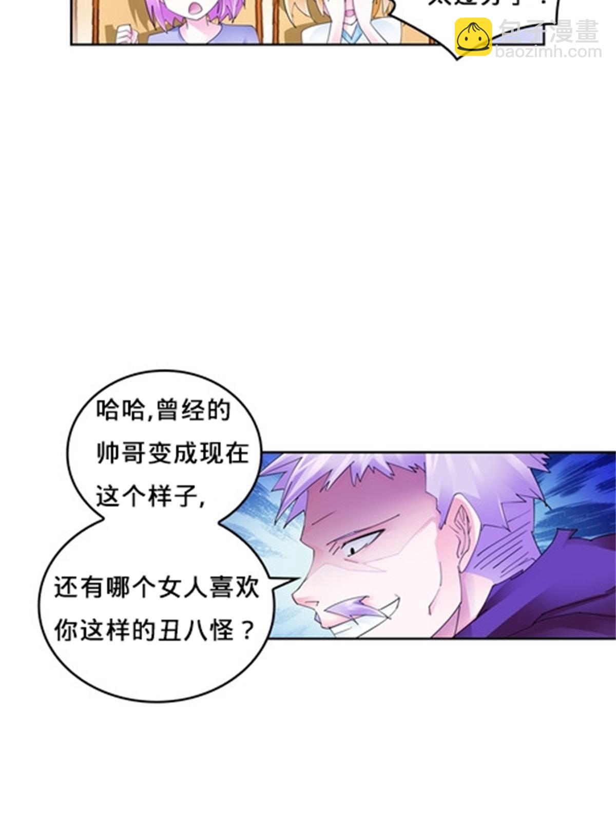 103 扳回一局(1/2)-第104话