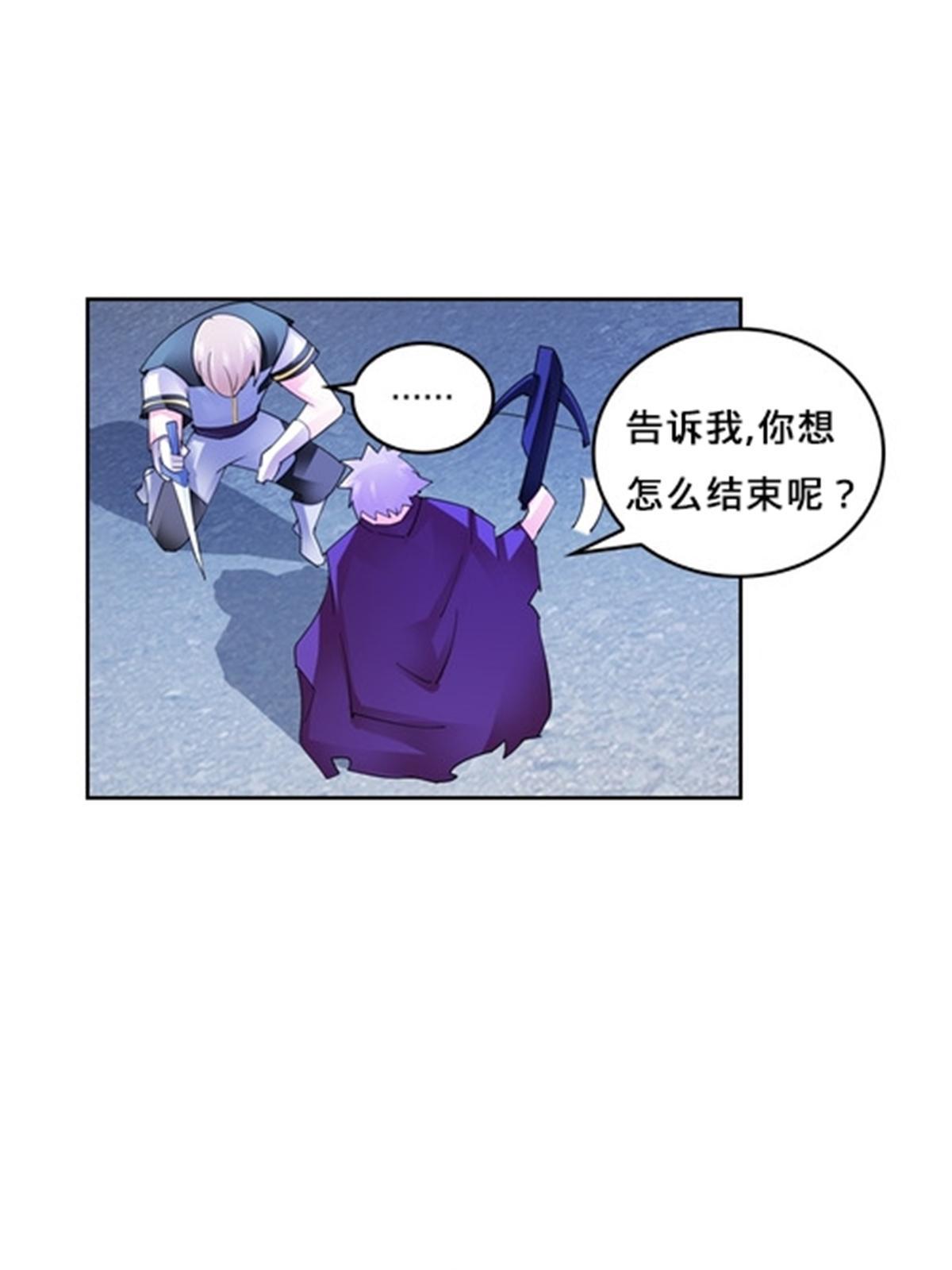 103 扳回一局(1/2)-第104话