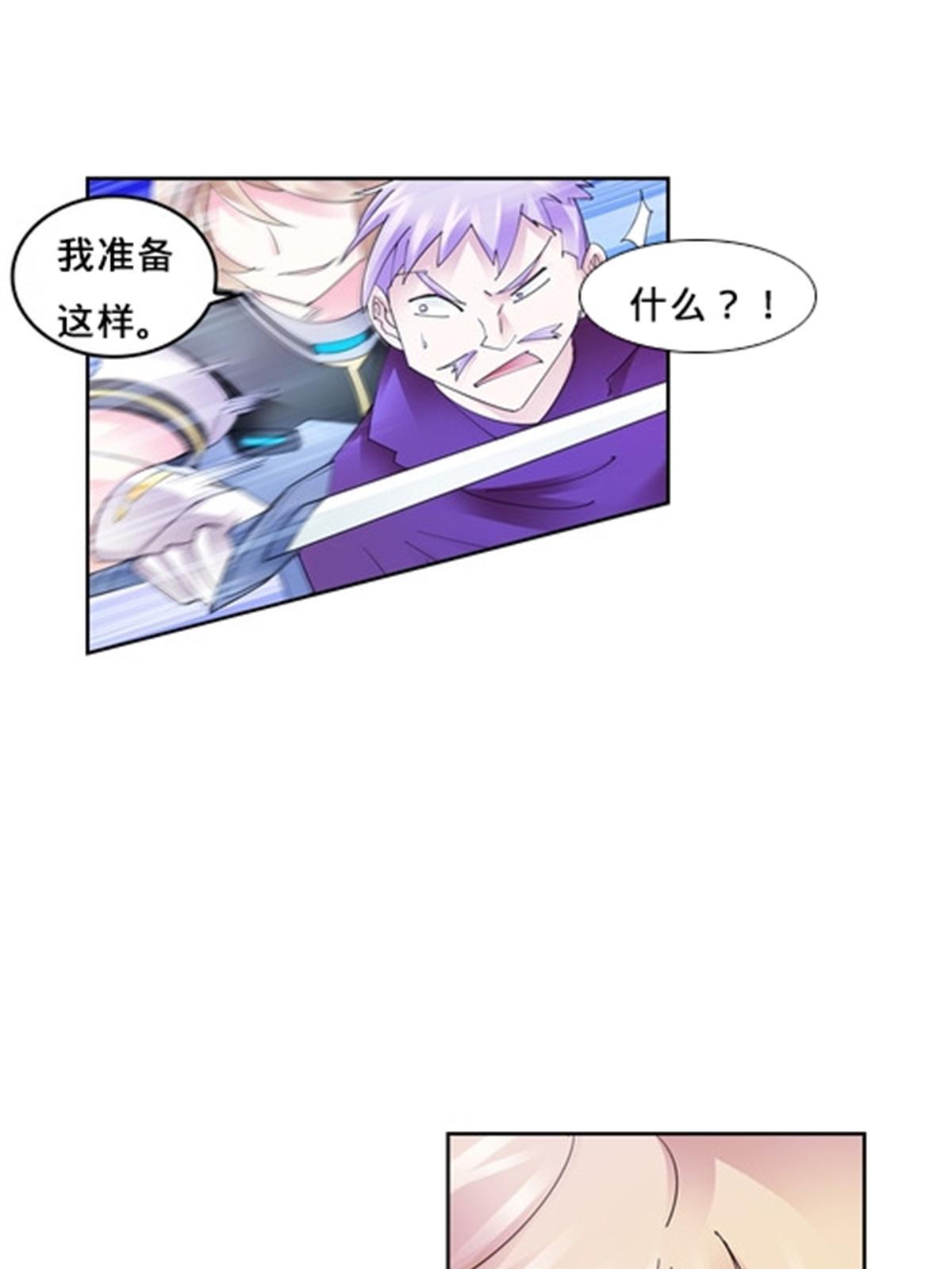 103 扳回一局(1/2)-第104话