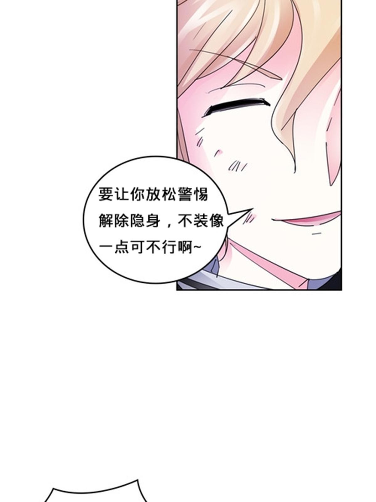 103 扳回一局(1/2)-第104话