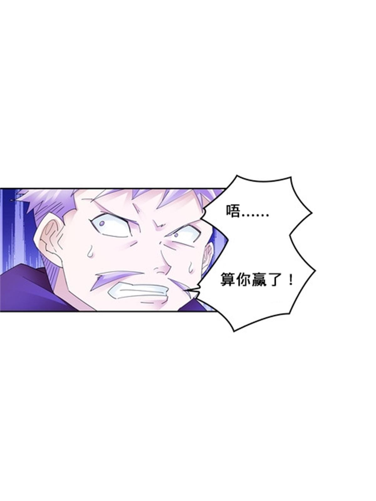 103 扳回一局(1/2)-第104话