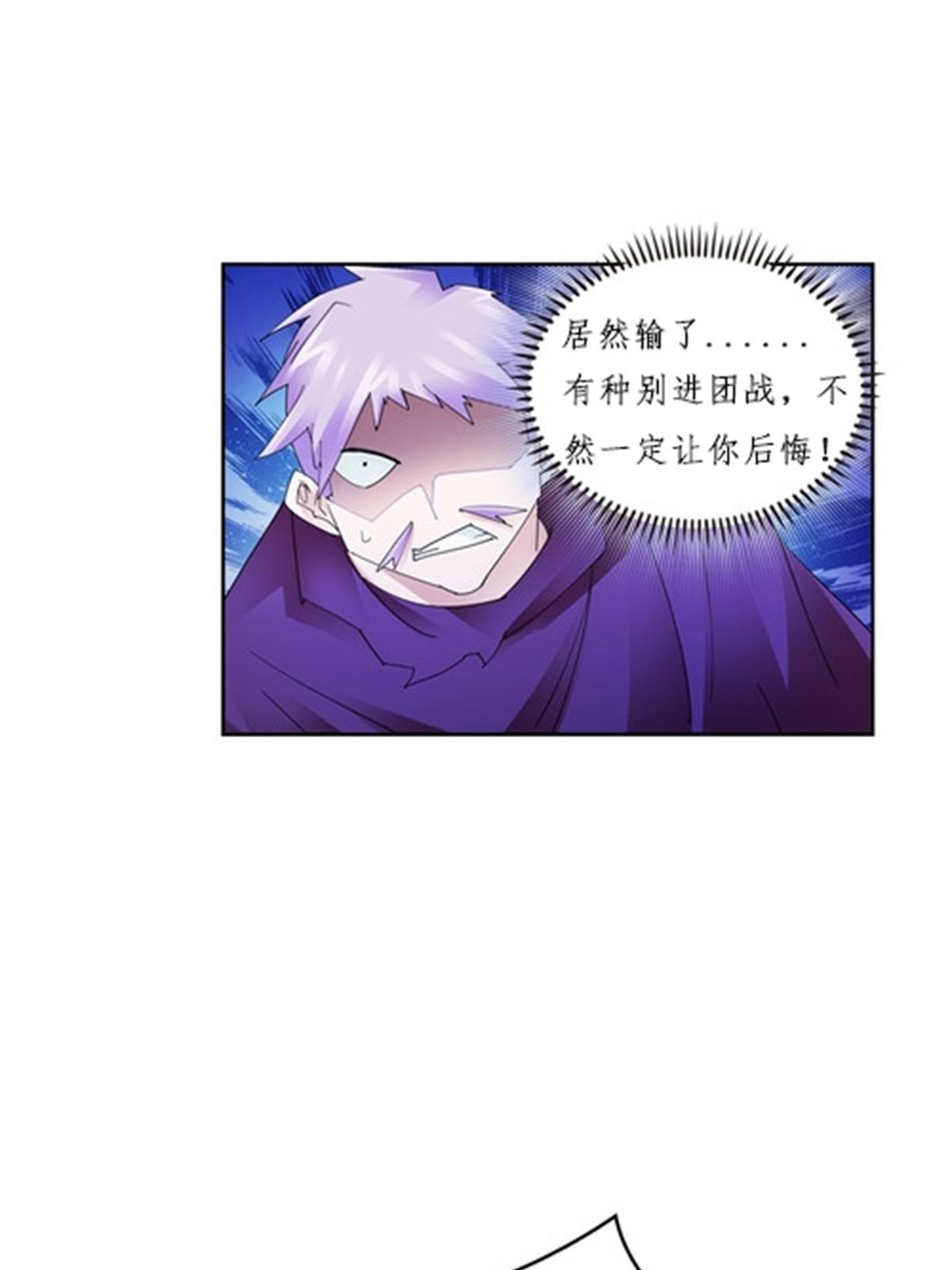 103 扳回一局(1/2)-第104话