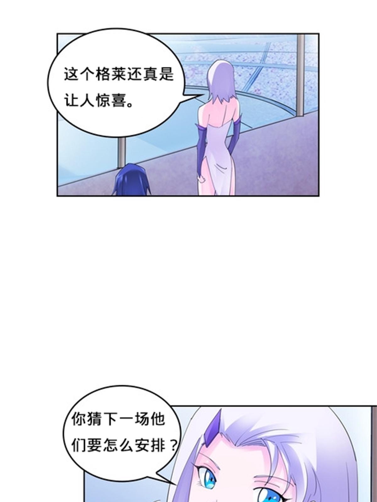 103 扳回一局(1/2)-第104话