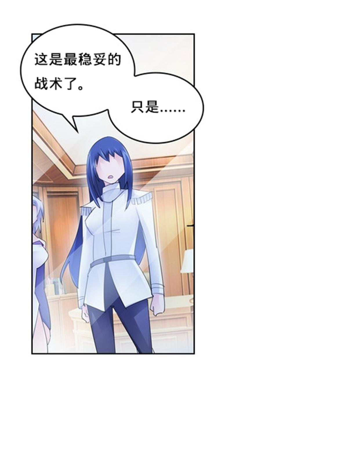 103 扳回一局(1/2)-第104话