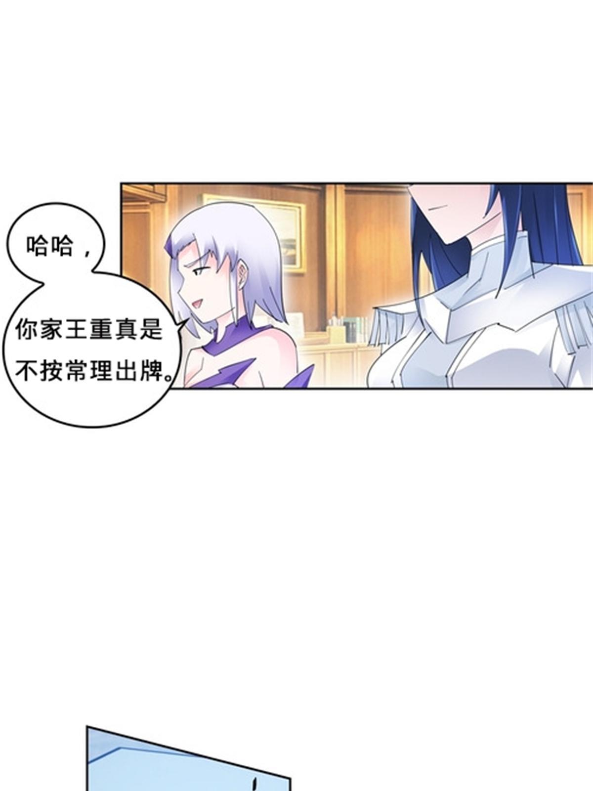 103 扳回一局(1/2)-第104话