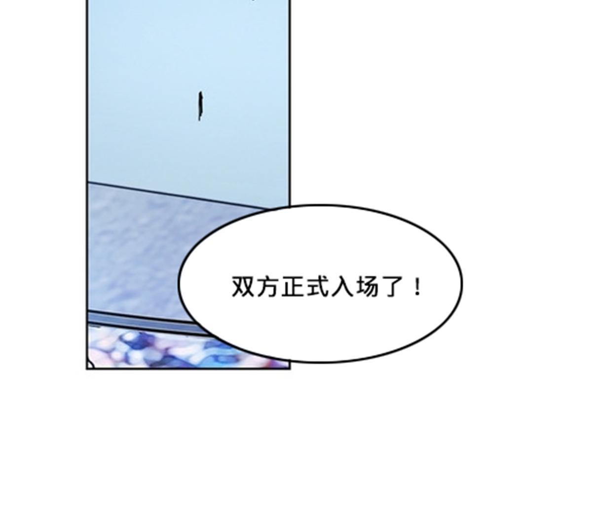103 扳回一局(1/2)-第104话
