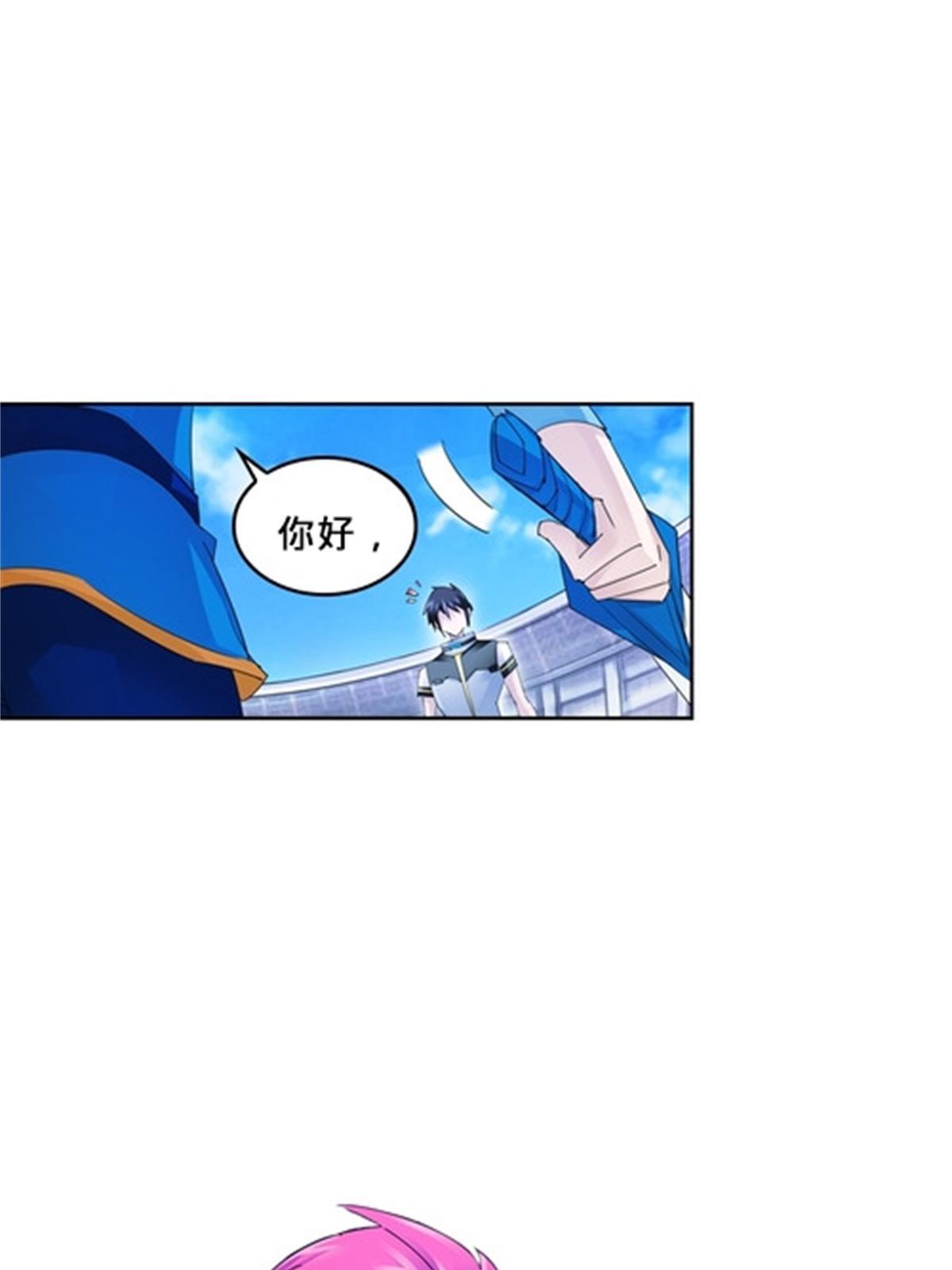 103 扳回一局(1/2)-第104话