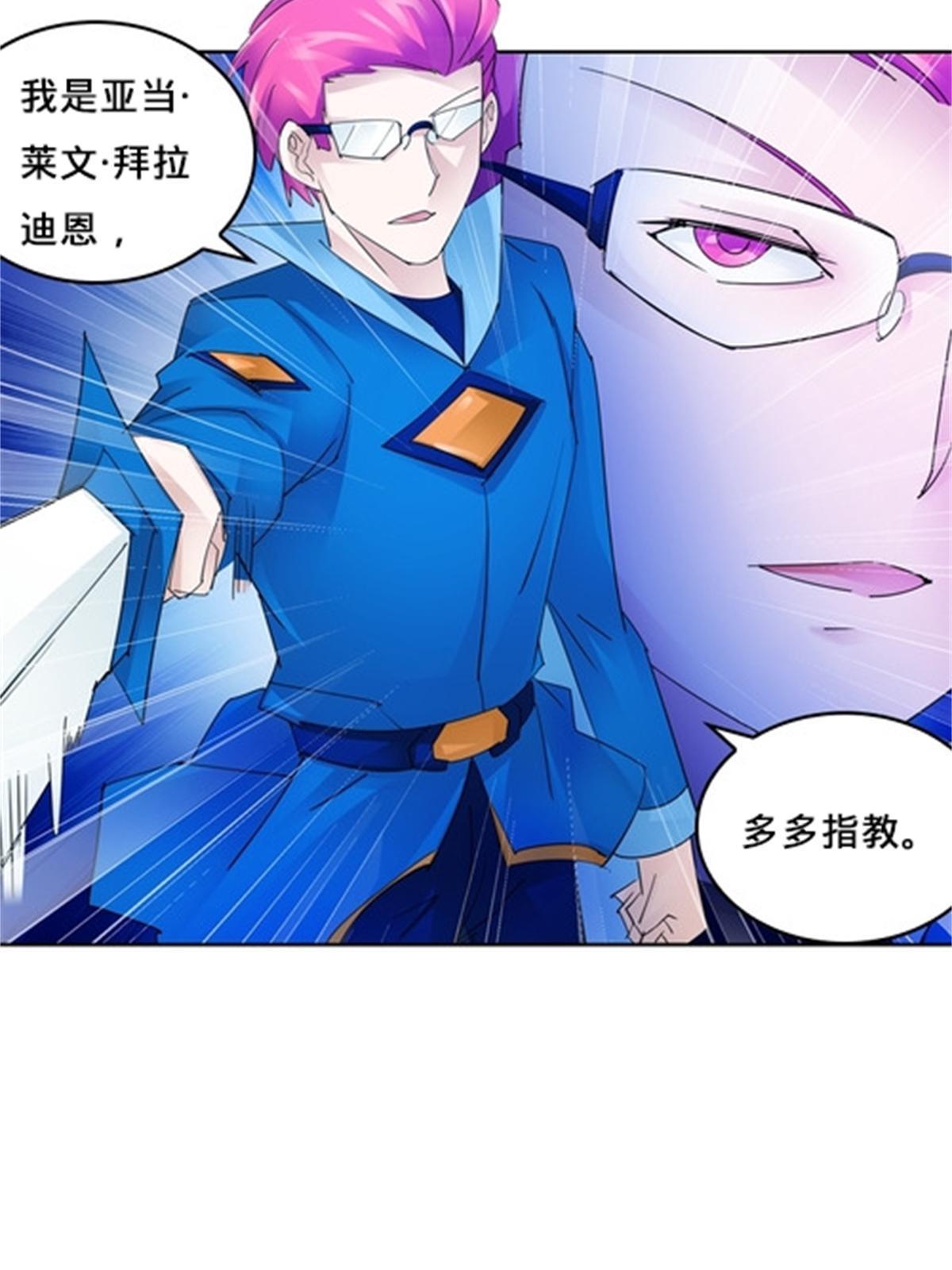 103 扳回一局(1/2)-第104话