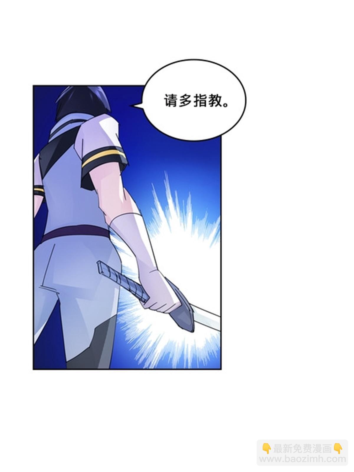 103 扳回一局(1/2)-第104话