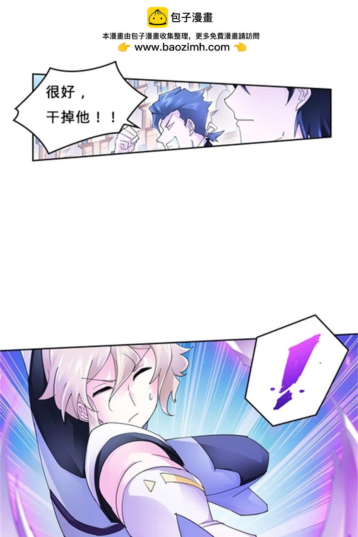 103 扳回一局(1/2)-第104话