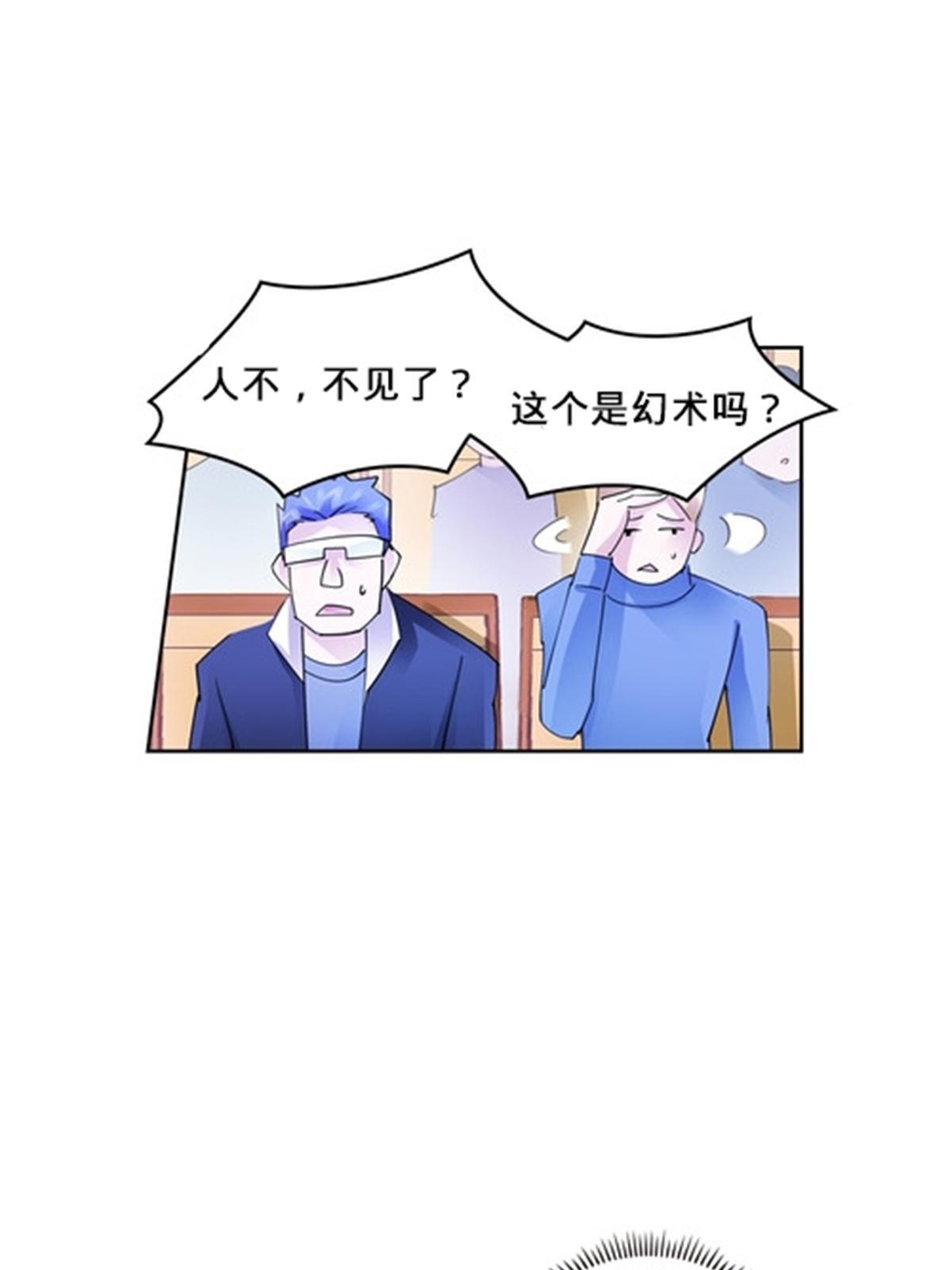 103 扳回一局(1/2)-第104话
