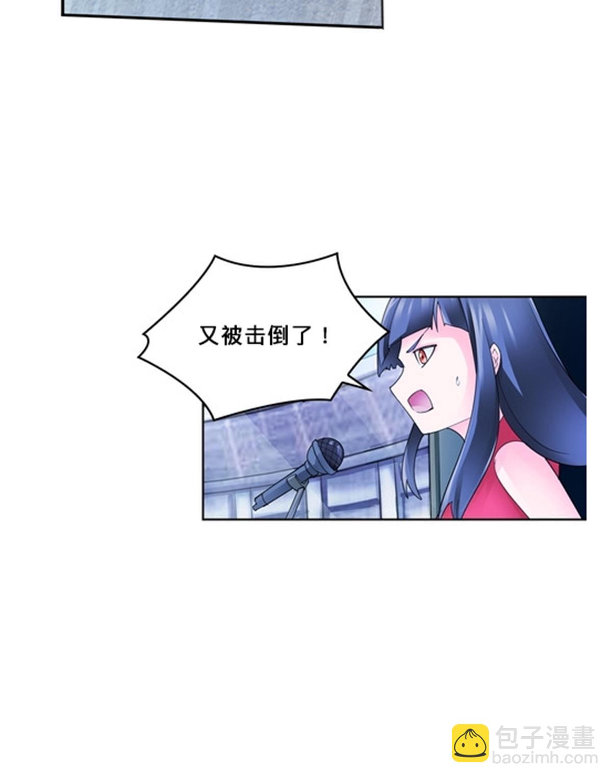 105 打回原形了！(1/2)-第106话