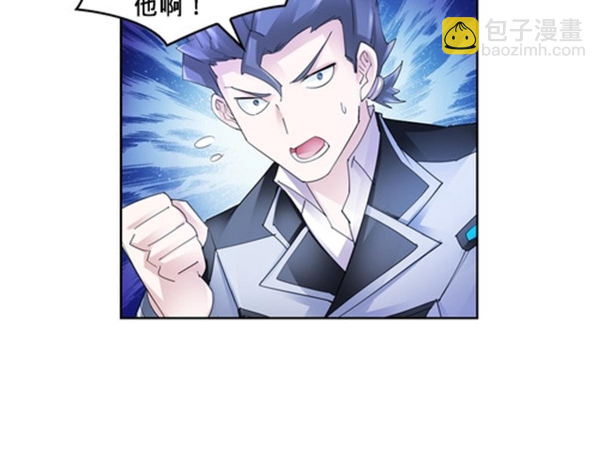 105 打回原形了！(1/2)-第106话