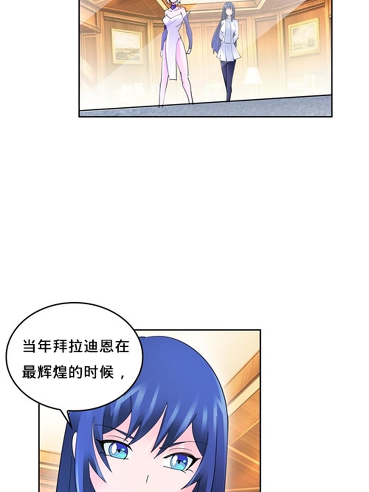 105 打回原形了！(1/2)-第106话