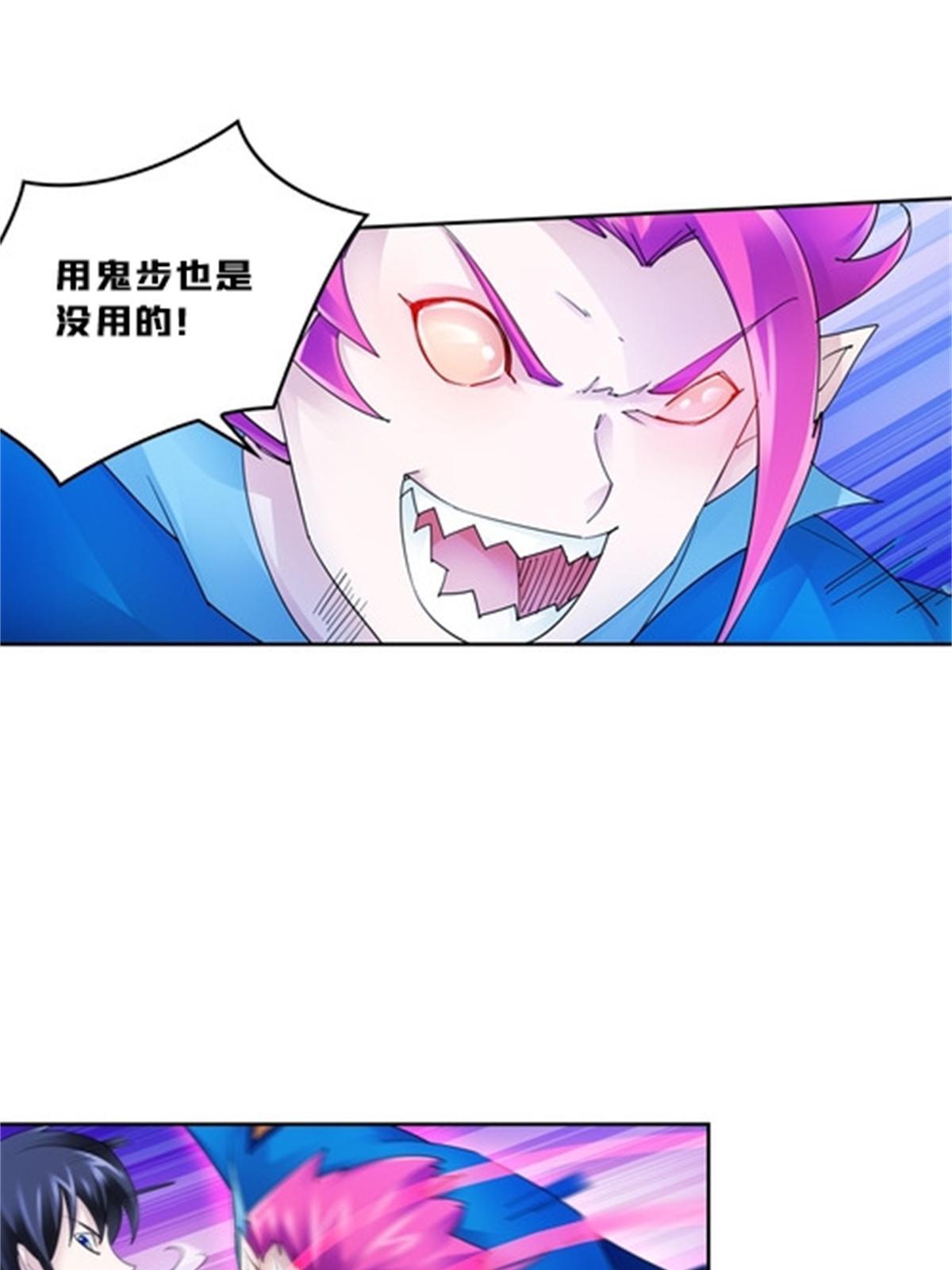 105 打回原形了！(1/2)-第106话