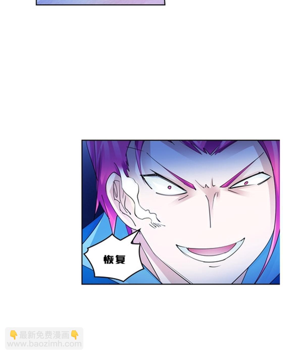 105 打回原形了！(1/2)-第106话