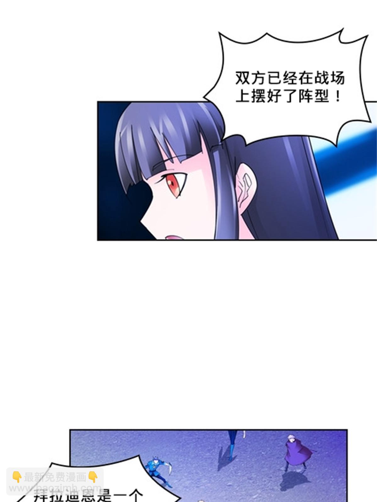 107 诱敌深入(1/2)-第108话