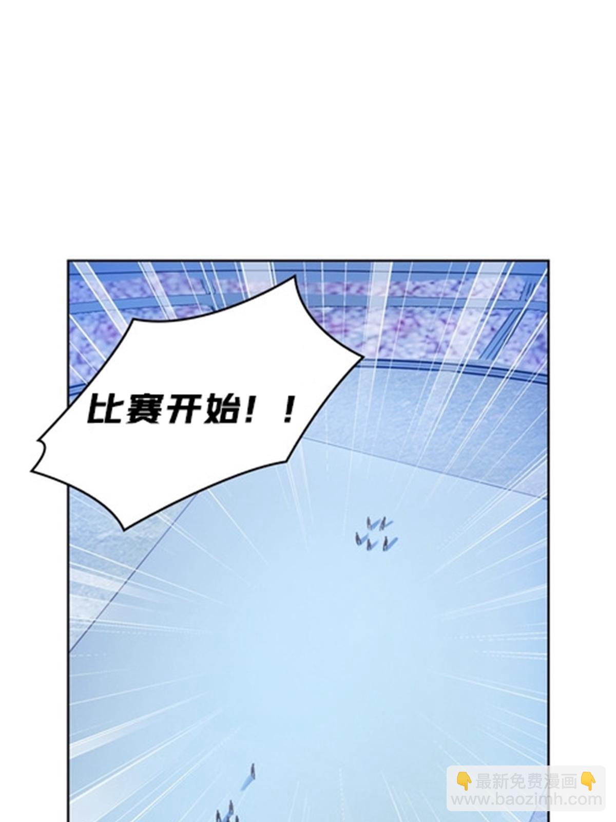 107 诱敌深入(1/2)-第108话