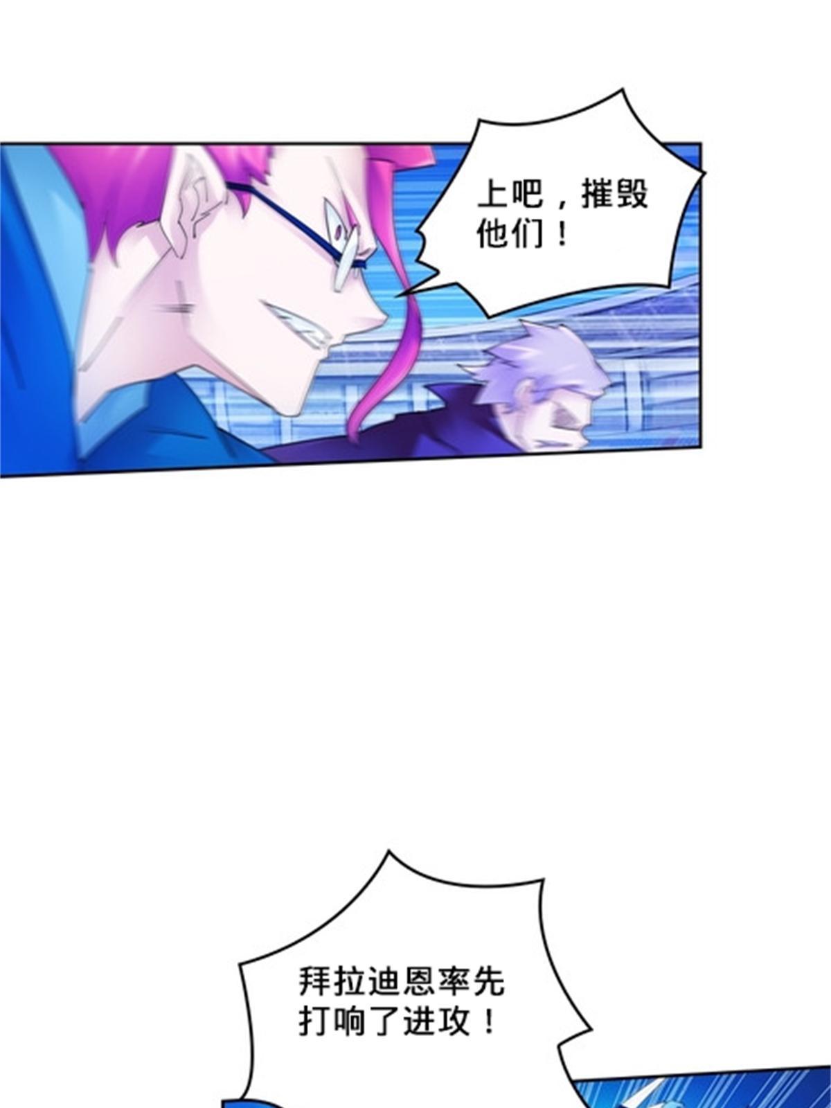 107 诱敌深入(1/2)-第108话