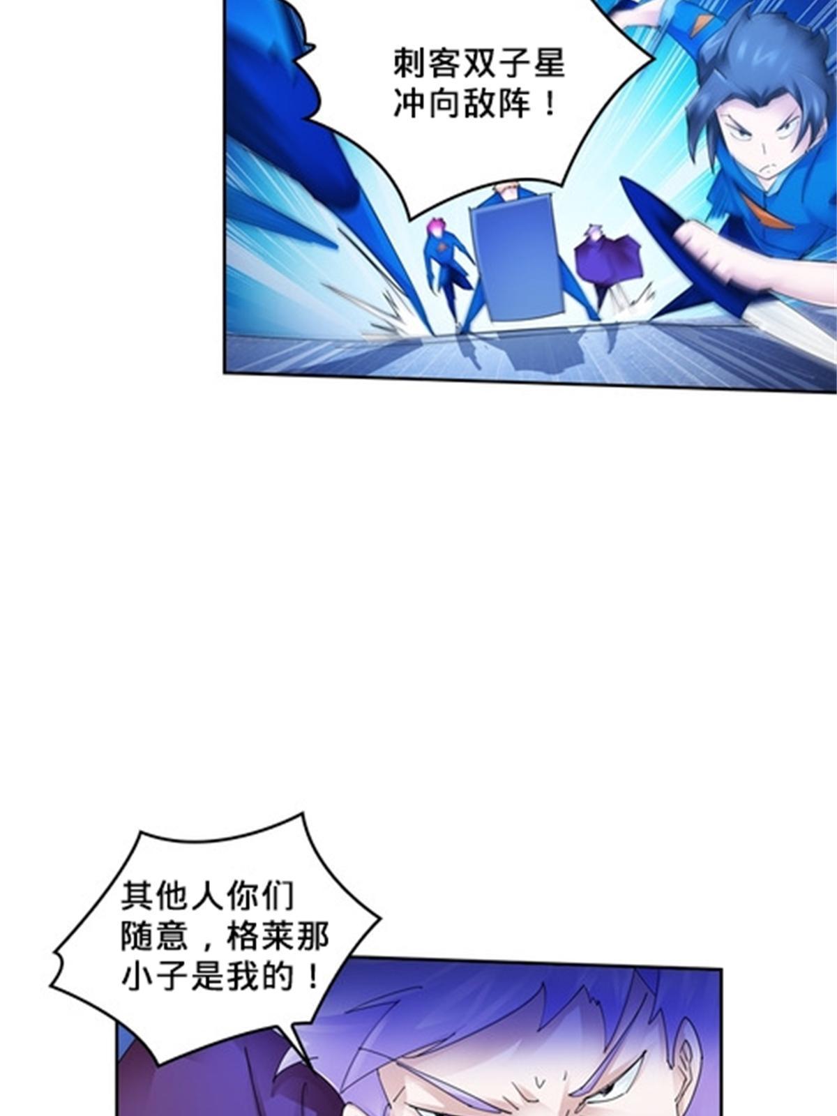 107 诱敌深入(1/2)-第108话