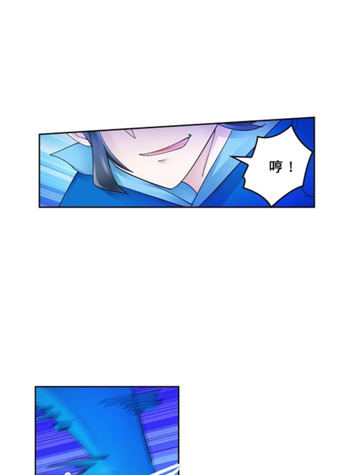107 诱敌深入(1/2)-第108话