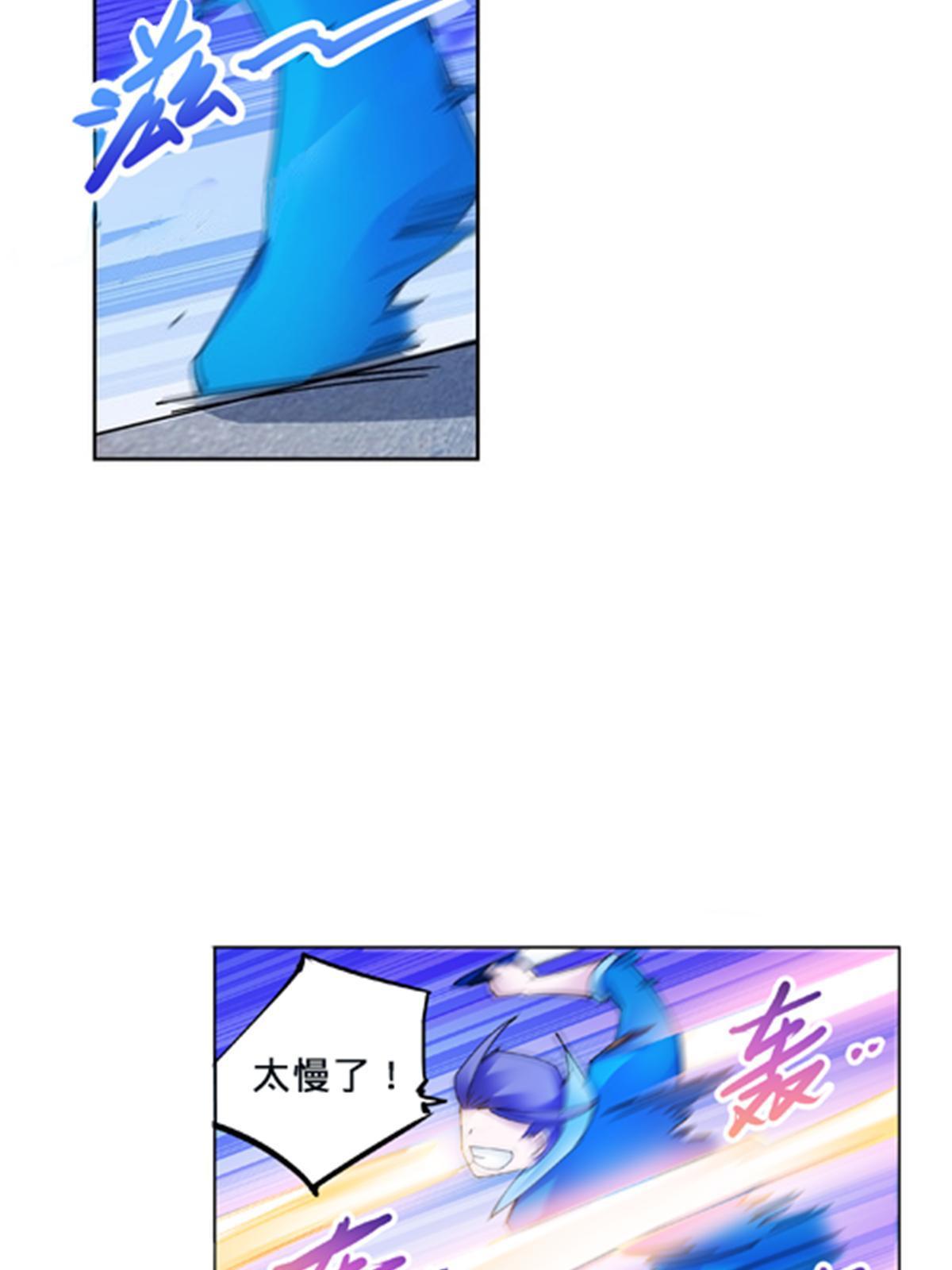107 诱敌深入(1/2)-第108话