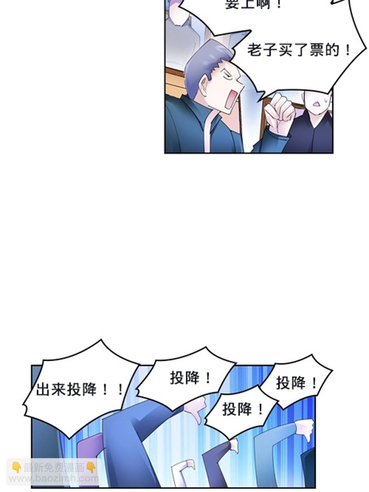 107 诱敌深入(1/2)-第108话
