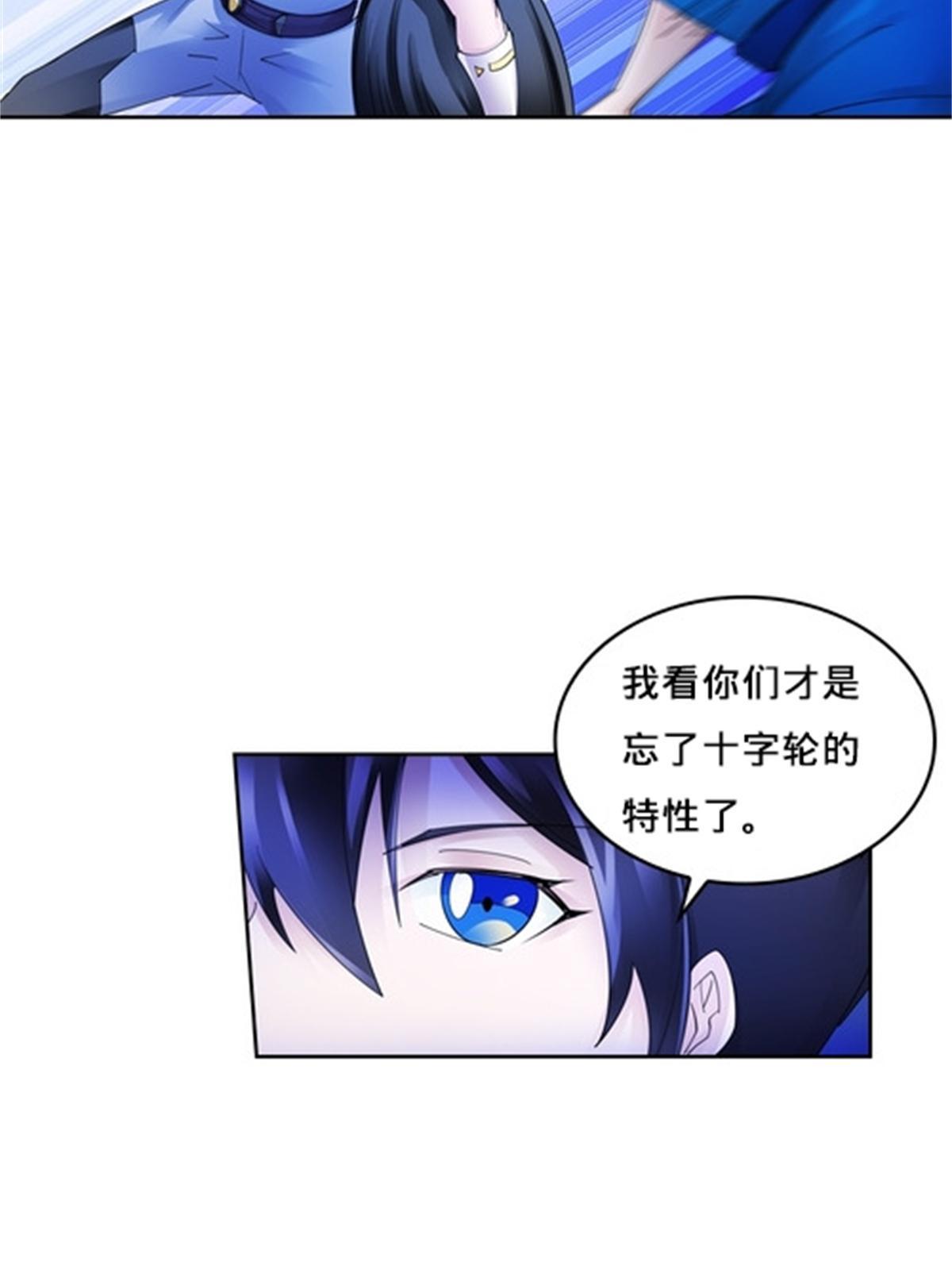 107 诱敌深入(1/2)-第108话