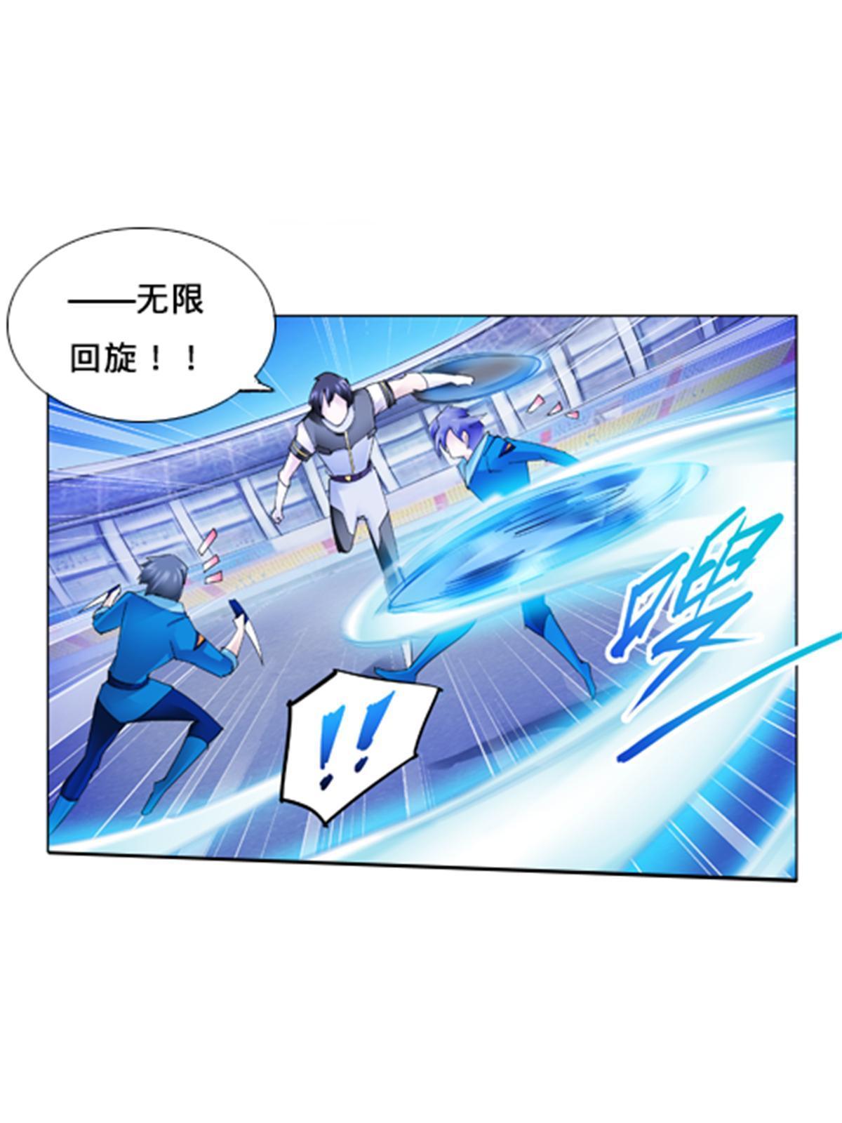 107 诱敌深入(1/2)-第108话
