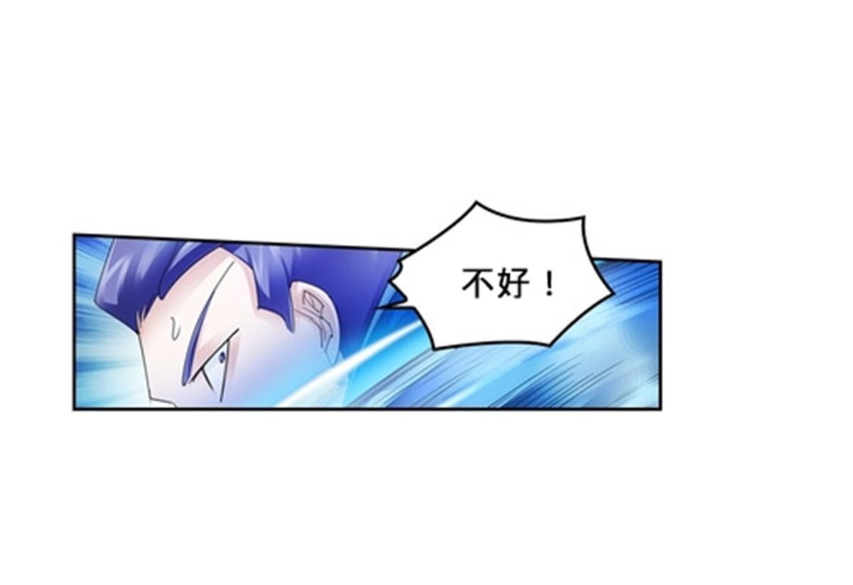 107 诱敌深入(1/2)-第108话